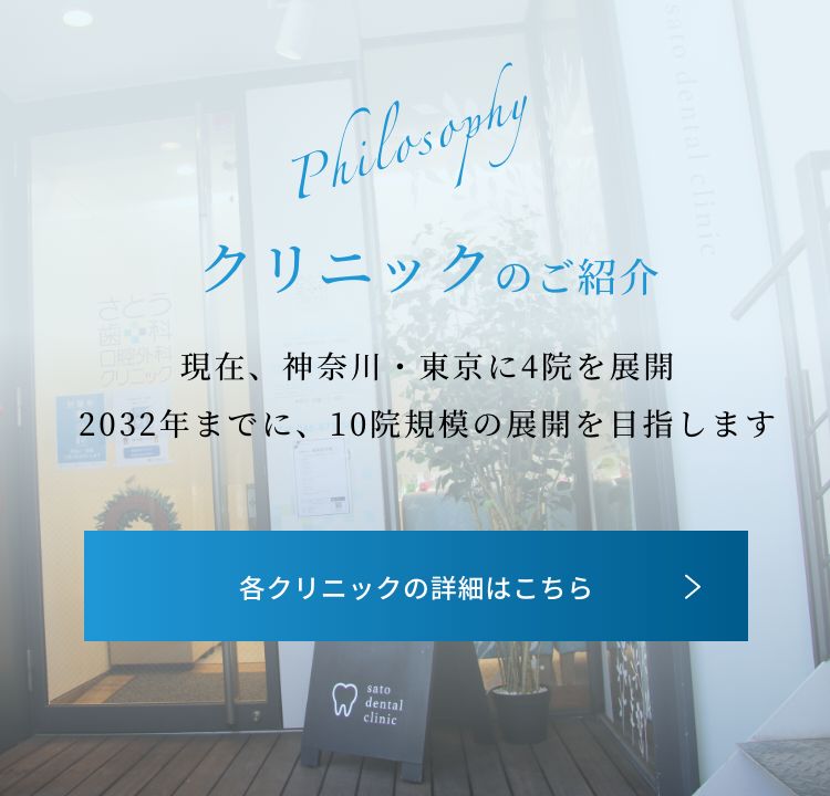 団結心